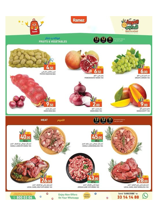 Weekend Offer - Barwa, Salwa & Mamoura
