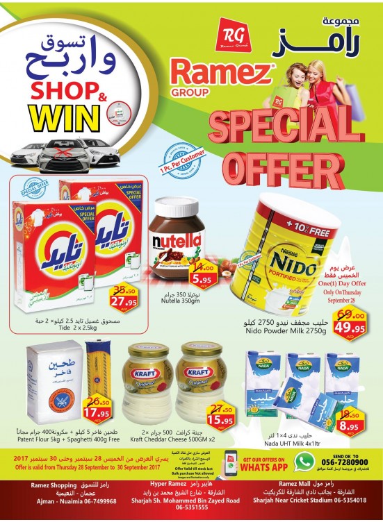 Special Offers - Shop & Win
