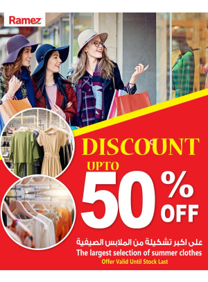 The Biggest Price Blast