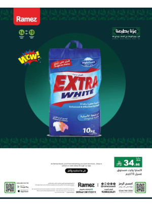 Saudi National Day Offers, Vol 3