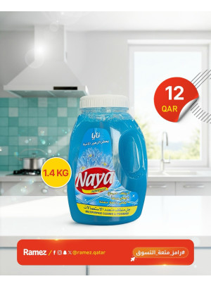 Naya Cleaning Products