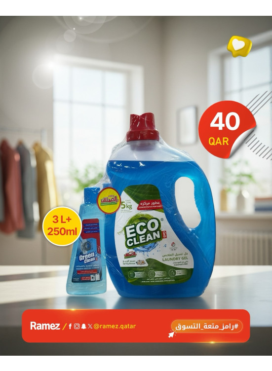 Cleaning Products