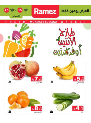 Fresh Monday Deals on Fruits & Vegetables