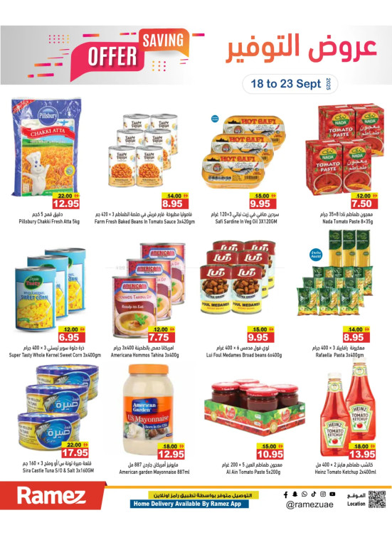 Big Offers