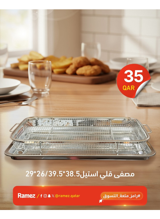 وصل حديثًا