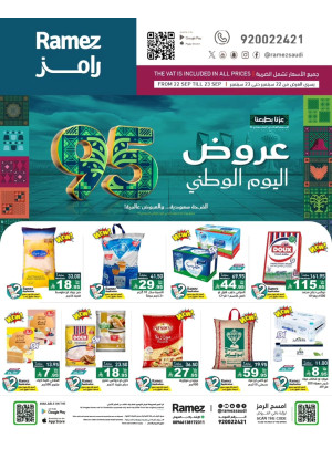 Saudi National Day Offers for 2 Days