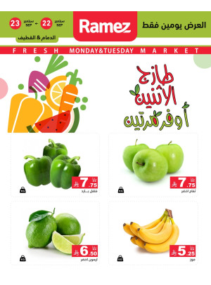 Fresh Monday Deals on Fruits & Vegetables