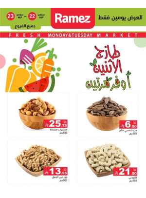 Monday Fresh Deals on Nuts