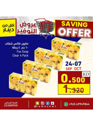 Saving Offers