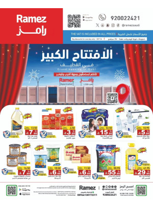 Grand Opening Offers - Al Qatif
