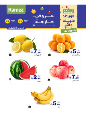 3 Fresh Days Offers - Dammam