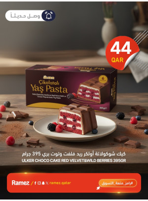 Ulker Red Velvet & Raspberry Chocolate Cake Offer