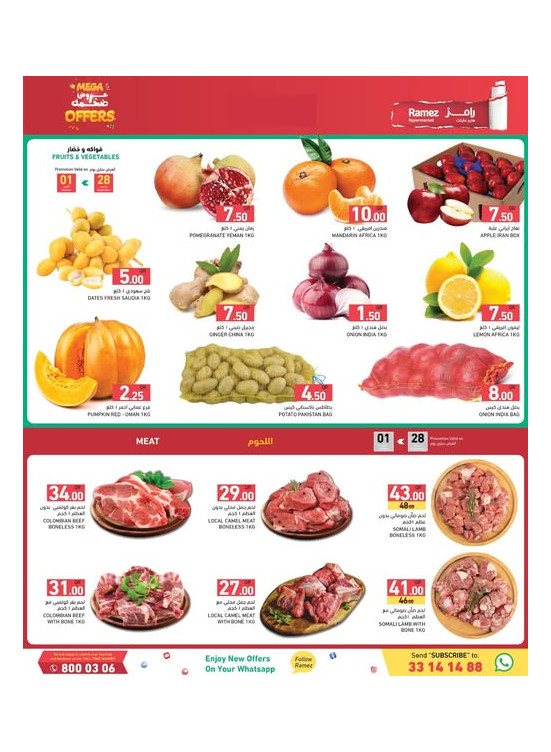 Fresh Deals