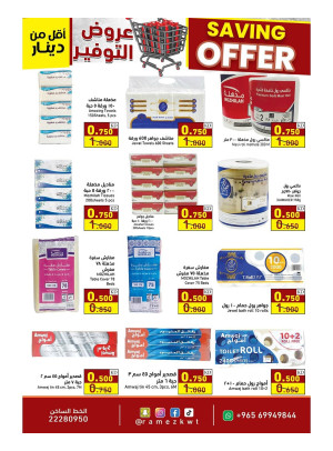 Saving Offers