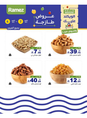 Nuts Offers