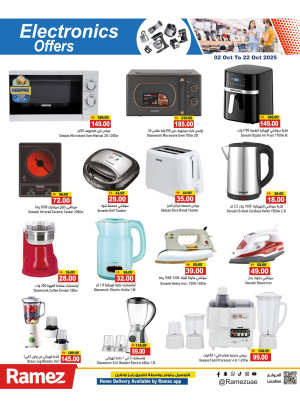 Biggest Offers