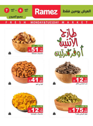 Monday Fresh Deals on Nuts