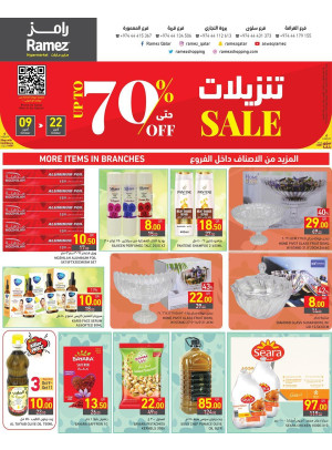 تنزيلات تصل حتى 70٪