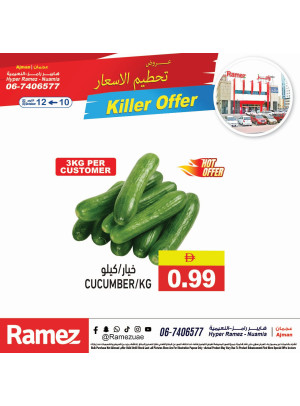 Special Offers