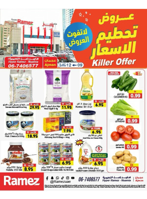 Killer Offers - Ajman