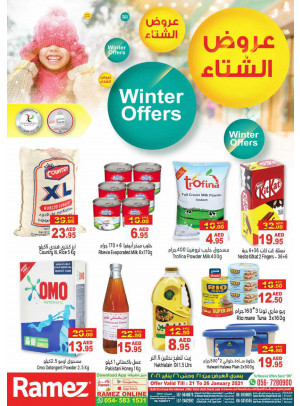 عروض الشتاء