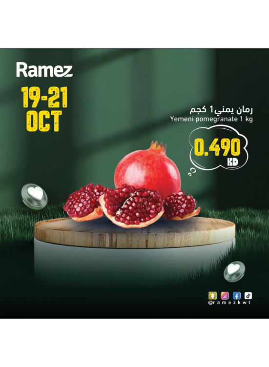 خضروات وفواكه طازجه