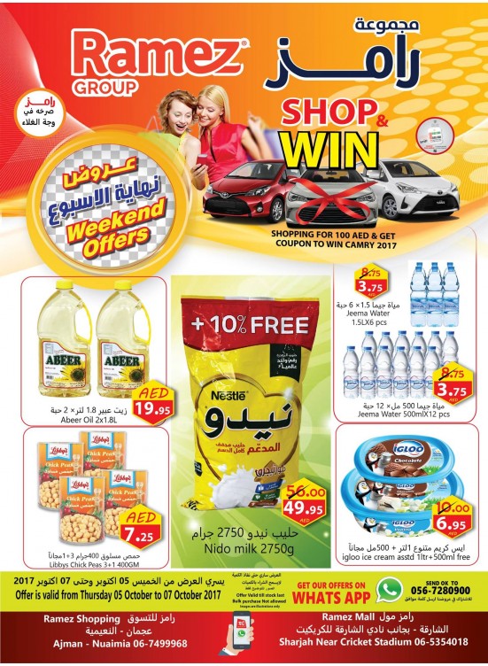 Weekend Offers - Shop & Win - Ajman & Sharjah Branches
