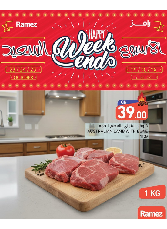 Happy Weekend Deals, Vol 2
