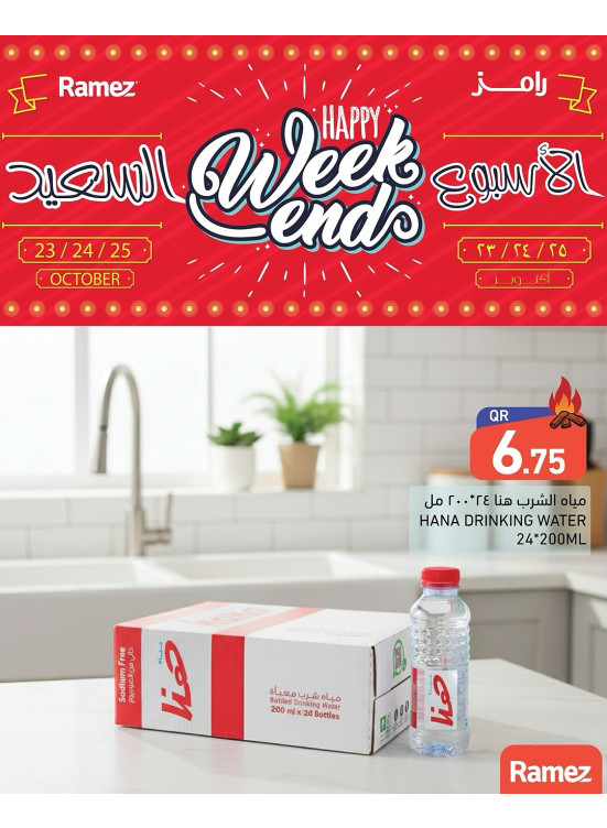 Happy Weekend Deals, Vol 4
