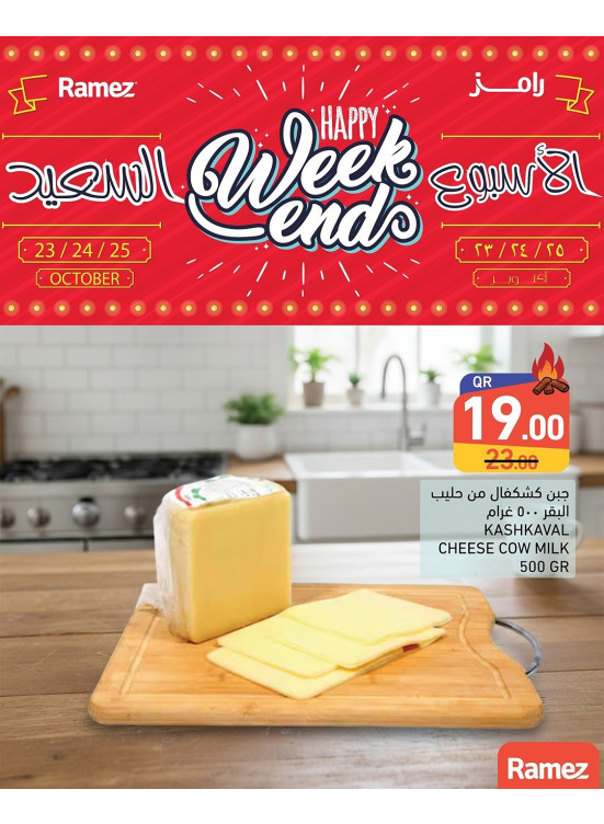 Happy Weekend Deals, Vol 5