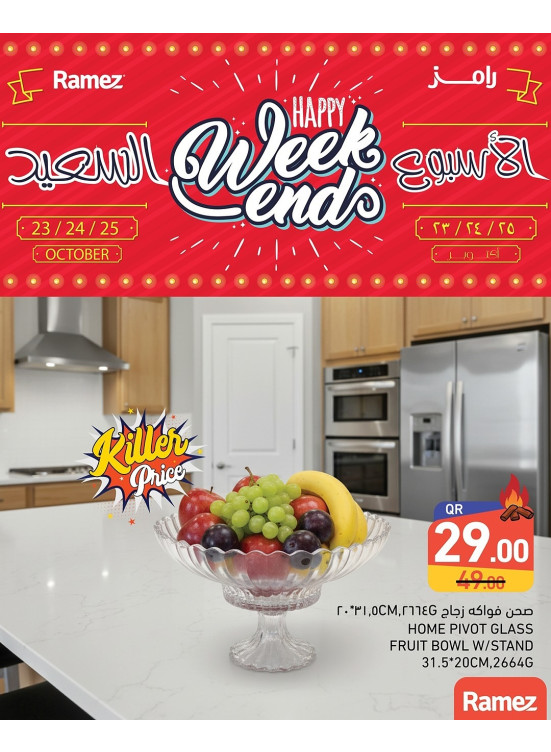 Happy Weekend Deals, Vol 6