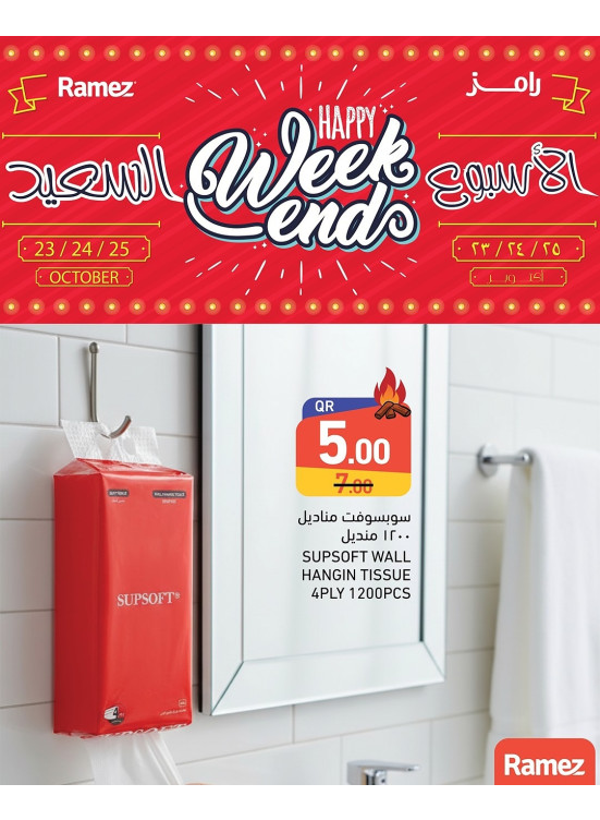 Happy Weekend Deals, Vol 7