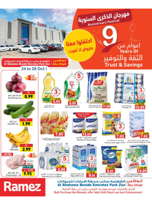 Anniversary Offers - Abu Dhabi