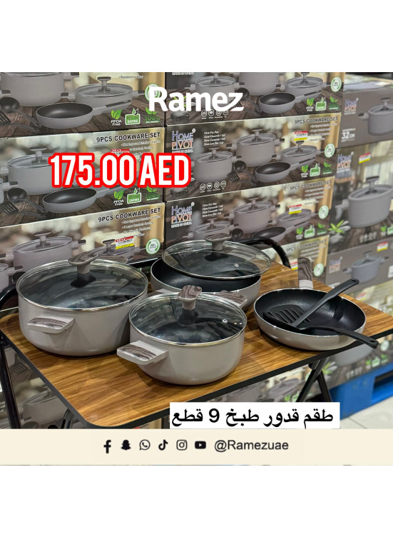 خصومات كبرى