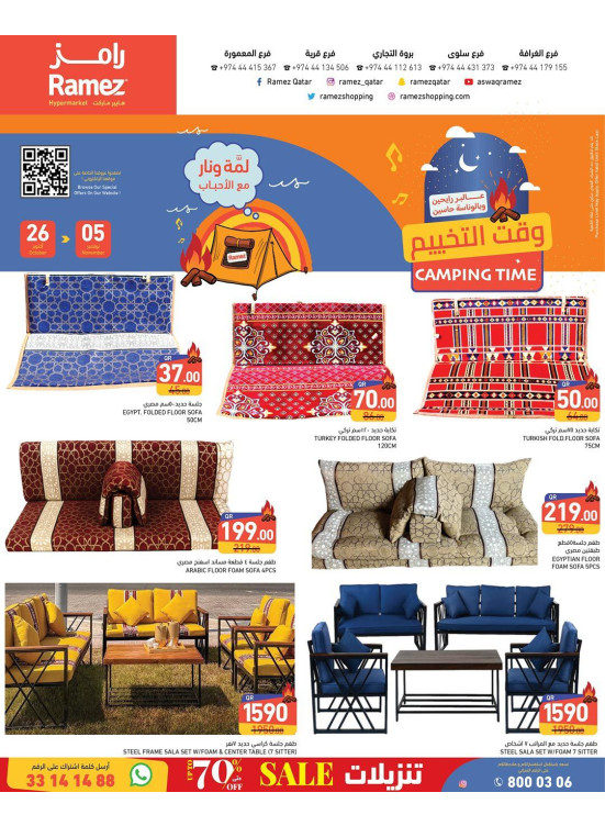 Camping Time Offers