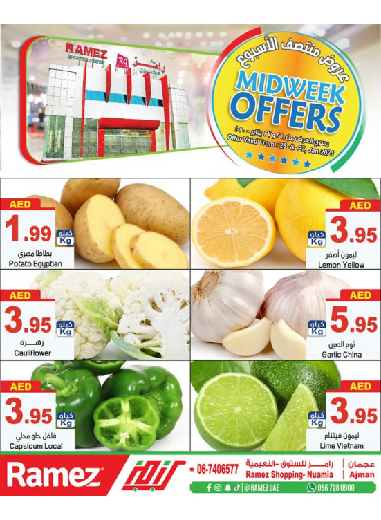 Midweek Offers - Ajman