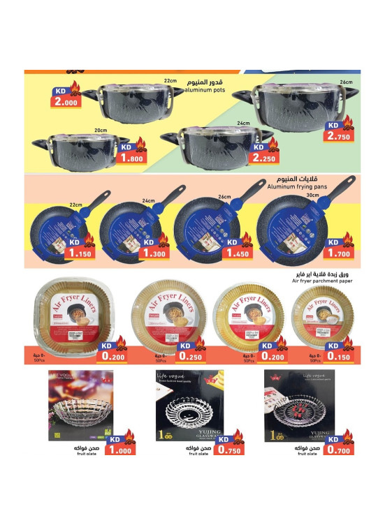 Saving Kashta, Vol 2