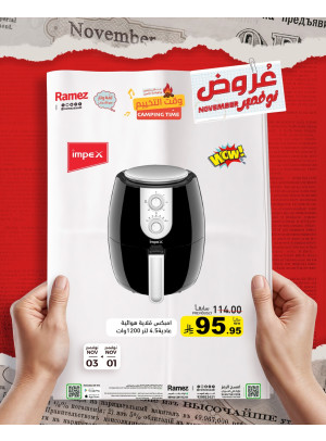 عروض نوفمبر، العدد الثالث