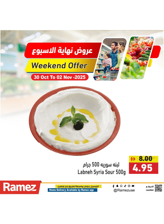 عروض كبرى