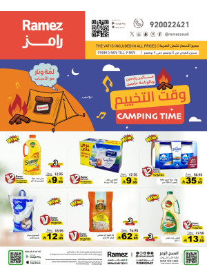 عروض وقت التخييم