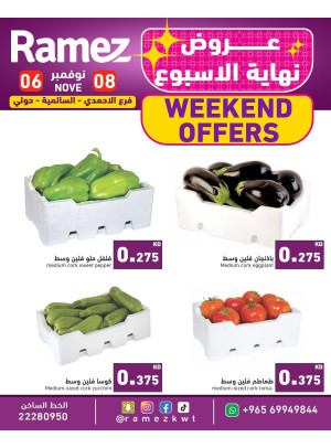 عروض عطلة نهاية الأسبوع