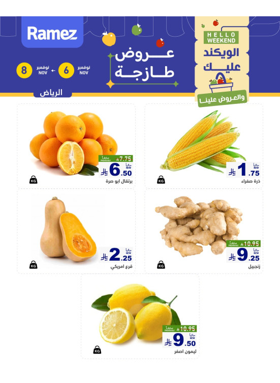 3 Fresh Days Offers - Riyadh