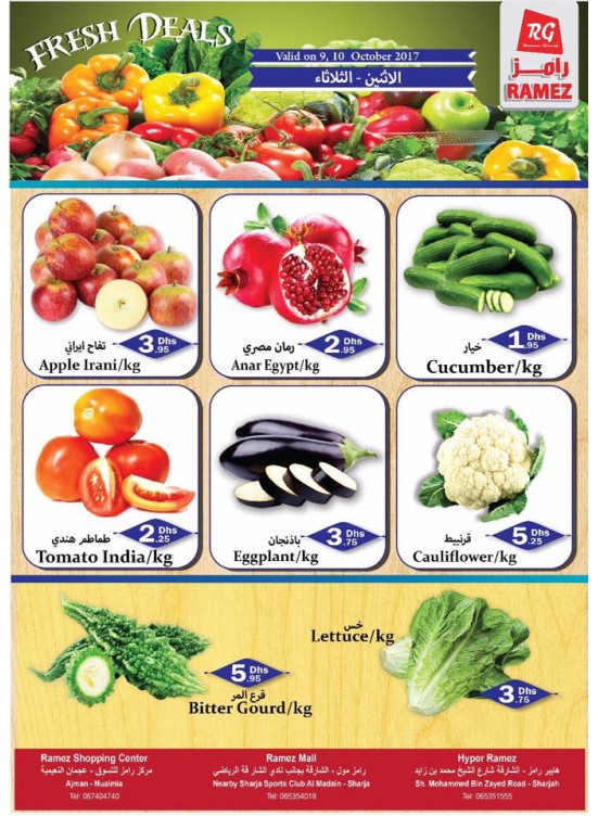 Fresh deals - Sharjah , Ajman