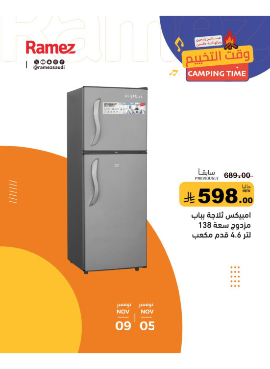 Camping Time Offers, Vol 4