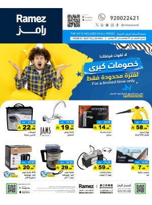 Big Discounts
