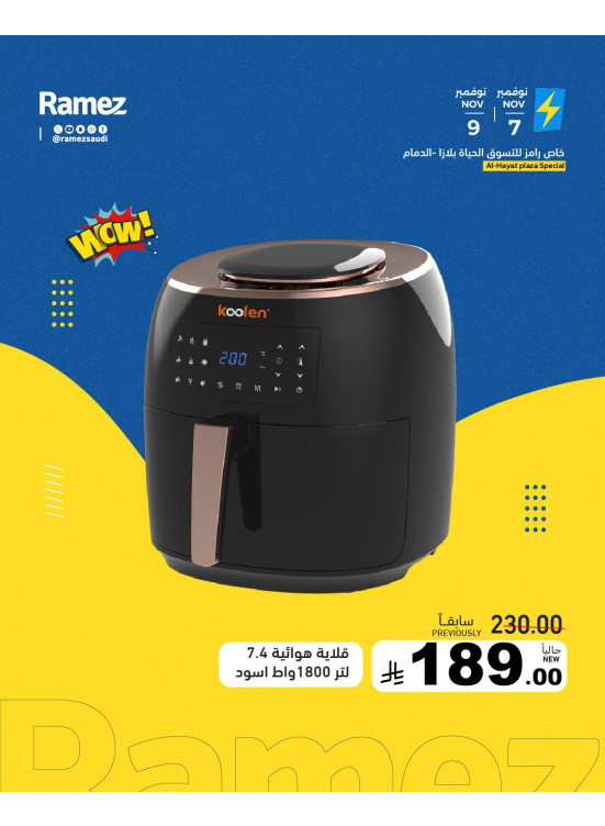 Wow Offers