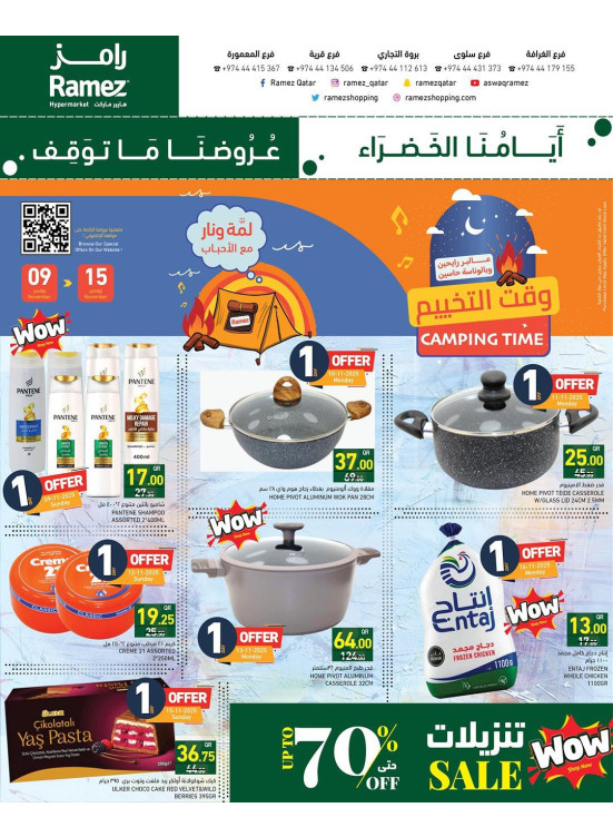 Camping Time Offers