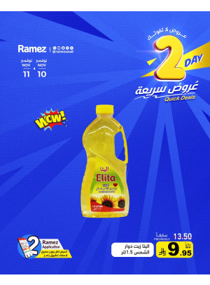 2 Days Quick Deals