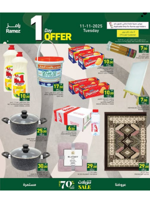 One Day Offer