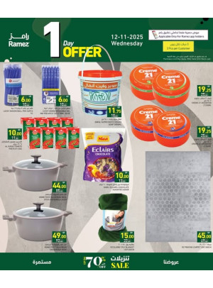 One Day Offer